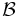 {\mathcal B}