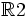 \mathbb{R}2
