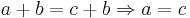 a + b = c + b \Rightarrow a = c