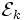 {\mathcal E}_k