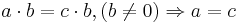 a \cdot b = c \cdot b , (b \ne 0) \Rightarrow a = c